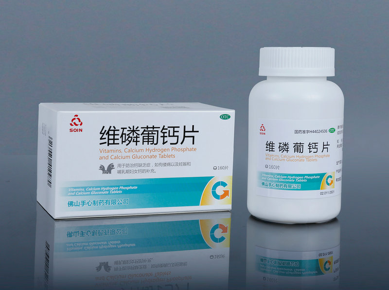 Vitamins, Calcium Hydrogen Phosphate and Calcium Gluconate Tablets