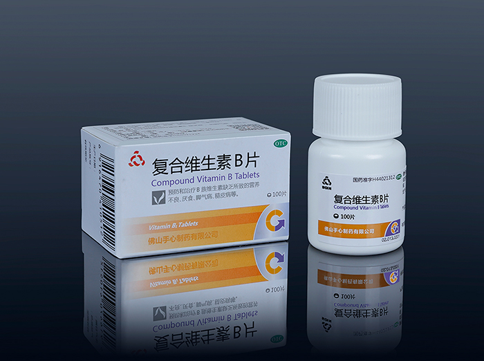 Compound Vitamin B Tablets