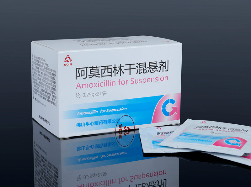 Amoxicillin for Suspension