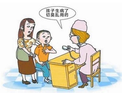 又一儿童常备药被警示慎用!儿童安全用药该注意什么?