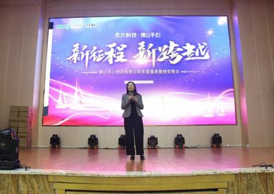 新征程,新跨越!2019永太手心年会独家回放