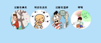 什么!你又过敏了?这些过敏雷区千万别踩!