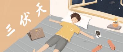 三伏天来了!防火防晒防中暑,还有这个更要防…