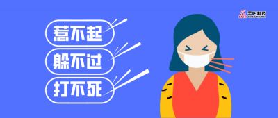 近期高发！那些惹不起的小飞虫，听听专家是怎么治的