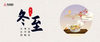 冬至这些滋补汤竟是“肾脏杀手”？靓汤应该这样煲…
