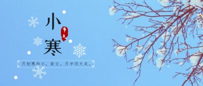 小寒到,冷空气无缝“接班”!抗寒防冻就吃这七大食物