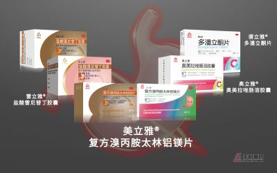 重磅出击| 佛山手心制药“保胃联盟”又添“新”成员！