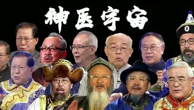 315特辑| 电视频道里的“神医”,是怎么让你一步步掉入陷阱的?