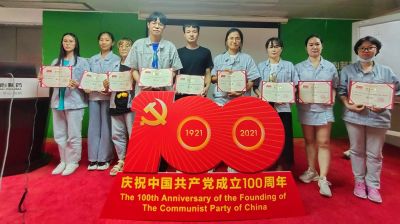 建党百年庆,争做爱党人| 佛山手心制药开展庆祝中国共产党成立100周年主题知识竞赛